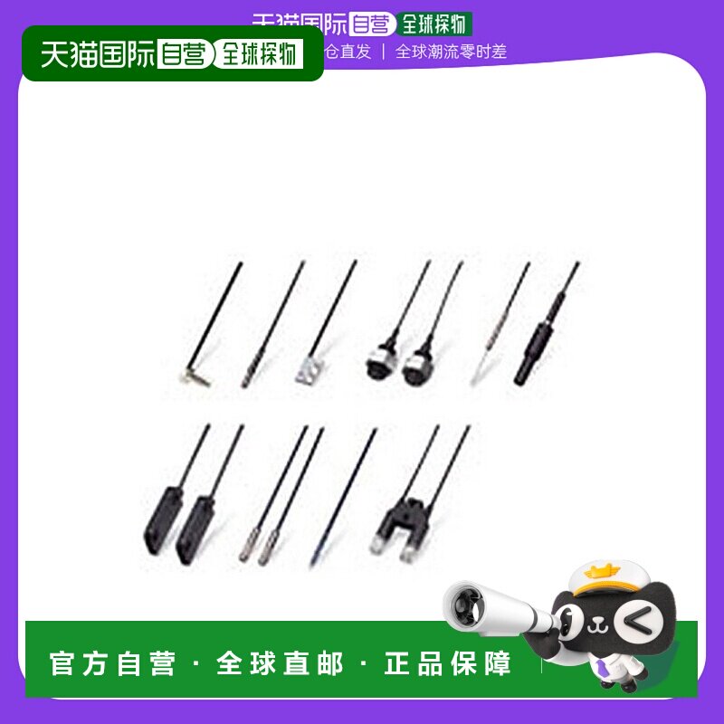 【日本直邮】Omron欧姆龙 电器产品配件 透明型 耐热200度