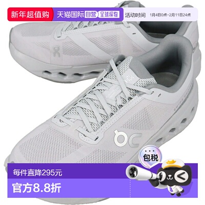 日本直邮On Cloudsurfer Next 运动鞋Glaceon/Glaceon3ME0021067