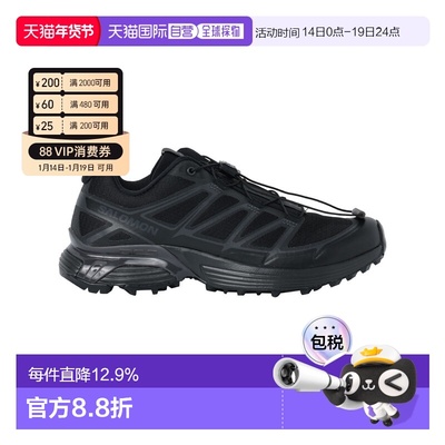 香港直邮Salomon XT-Pathway 2男女同款运动跑步鞋L47686800