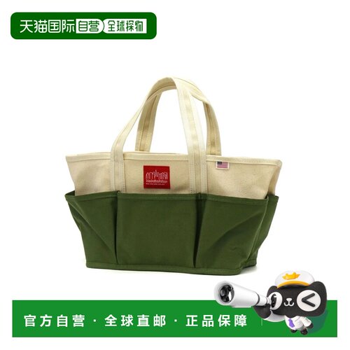 日本直邮Manhattan Portage 托特包 Picnic Outing MP1383DUCK 橄