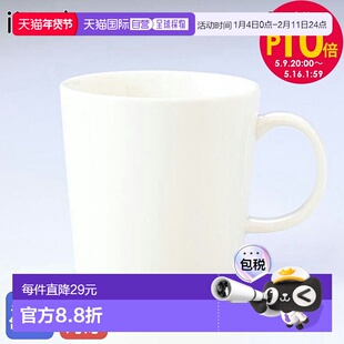 日本直邮Iittala Teema 300ml 马克杯 Teema 马克杯白色 1005484