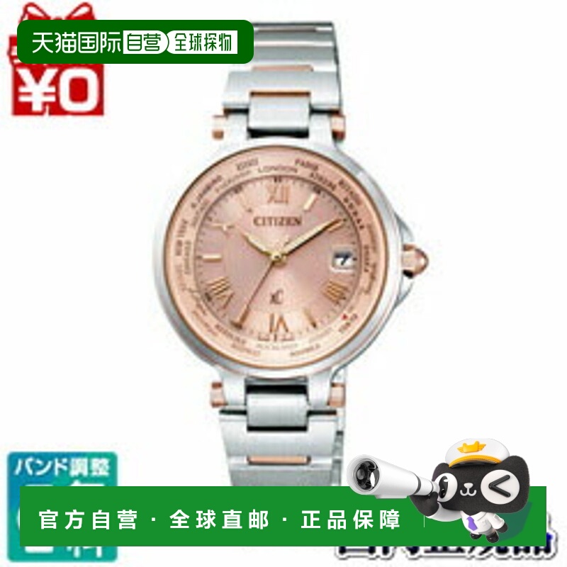 日本直邮西铁城 EC1014-65W 日本制造 CITIZEN西铁城品牌手表