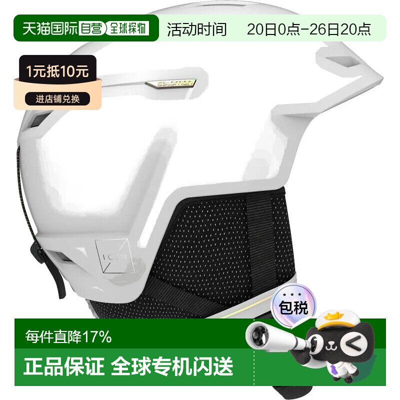 香港直邮SALOMON Icon LT 女士头盔 中性滑雪萨洛蒙