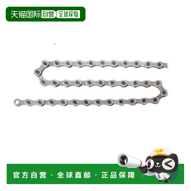 【日本直邮】禧玛诺 自行车链 CN-HG701 11S 116L ULTEGRA