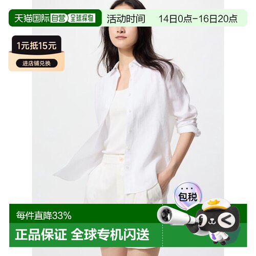 日潮跑腿UNIQLO优衣库 优质亚麻长袖衬衫 00 WHITE WOMEN XL 4756