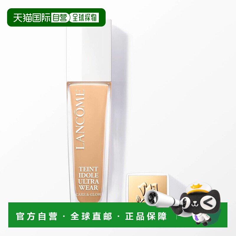 欧洲直邮法国兰蔻养肤柔光白盖水粉底液保湿贴肤30ML245C新款正品