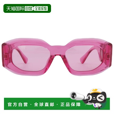 自营Versace Pink Irregular Men's Sunglasses VE4425U 542184 5