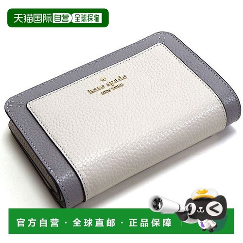日本直邮kate spade new york 女士二折钱包 [KA4243DW005332] 浅