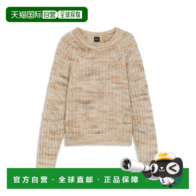 自营bossMulticoloured-yarn sweater in an alpaca blend - patt