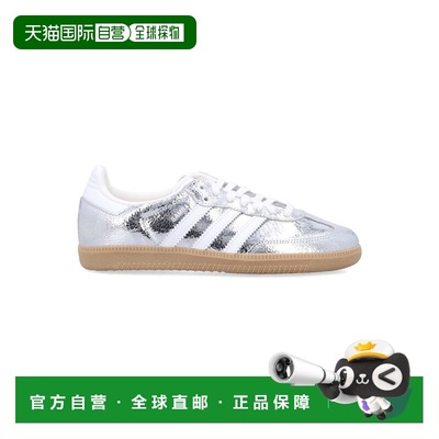 1h可退 香港直邮Adidas 女士 SAMBA 金属银运动鞋 JR0035SILVMT