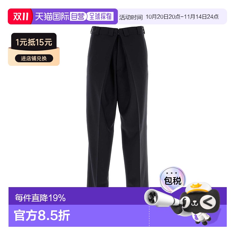 1h可退 香港直邮Givenchy 纪梵希 男士 羊毛混纺休闲裤 BM51DW100