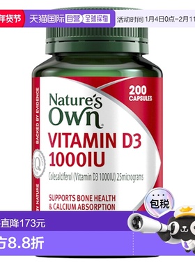 澳大利亚直邮Nature's Own 天然维生素D3 200粒/瓶