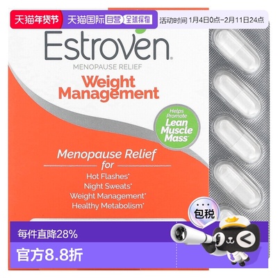 香港直发Estroven膳食补充剂30粒更年期体重管理帮助胶囊