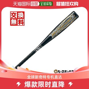 击球机 68CM BCT7 棒球棒垒球玻璃钢 350 克平均中平衡