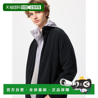 日潮跑腿UNIQLO优衣库 抓绒夹克外套 479792