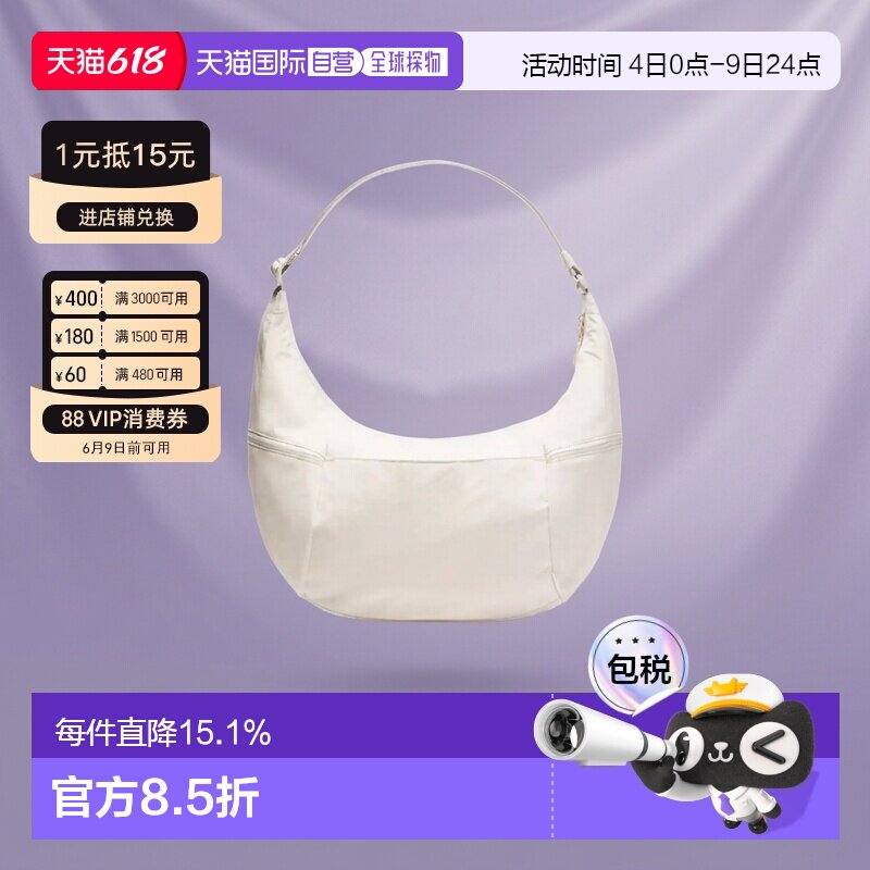 加拿大直邮lululemon露露乐蒙Large Slouchy 13L运动单肩包女款