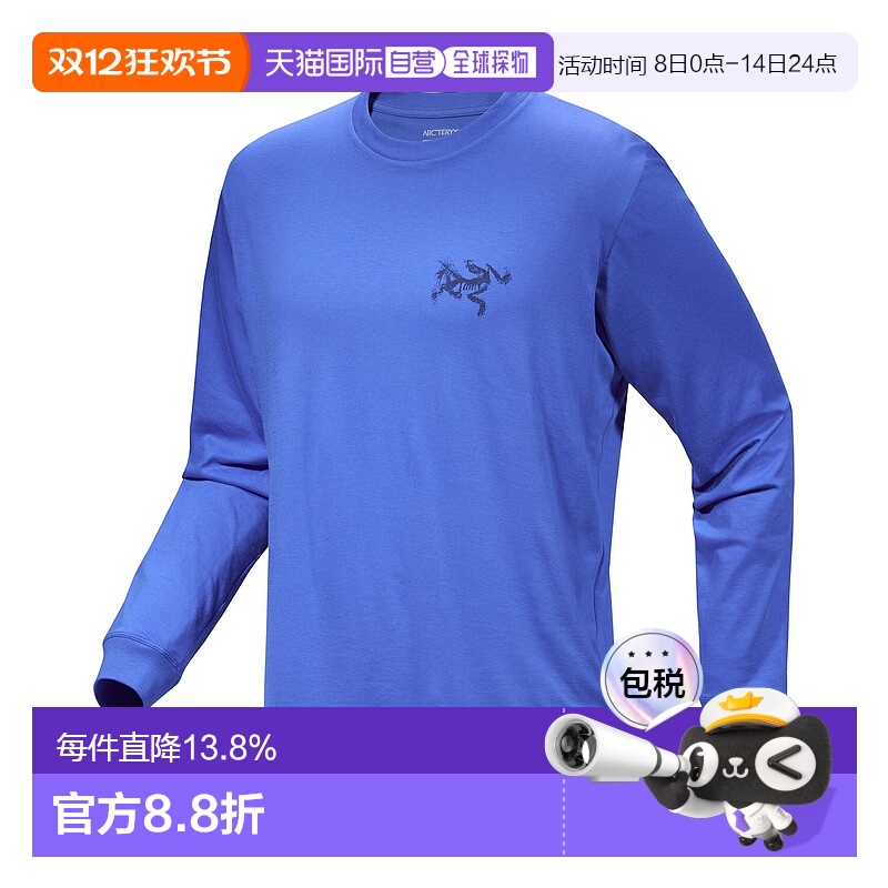 加拿大直邮始祖鸟 Kragg SL SUPIMA男士长袖衬衫