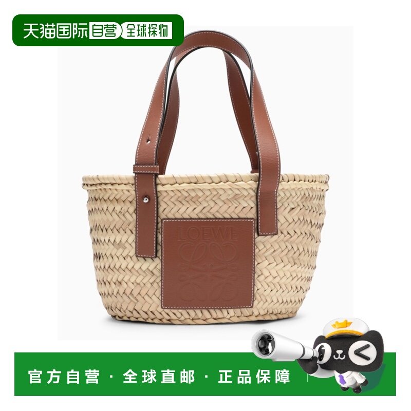 香港直邮Loewe Anagram 拉菲草小篮子包 32702S93NF手提包单肩包,箱包皮具/热销女包/男包,托特包,淘宝优惠券,粉丝福利购,淘宝优惠卷