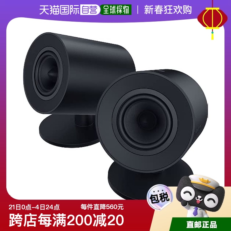 Not Specified RZ05-04760100-R3A1 ձֱʡձֱʡRazer  2.0ch96dBRZ05-047603247.1Ԫ2(1623.55Ԫ/88VIP 95)