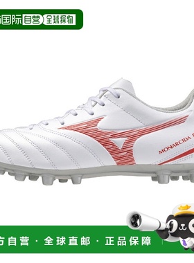 日本直邮 Mizuno 男子 Monarcida Neo 3 Select MG 足球钉鞋球鞋