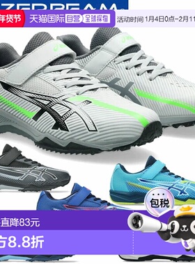 日本直邮ASICS LAZERBEAM Velcro 青少年鞋（SK-MG-B1154A211） -