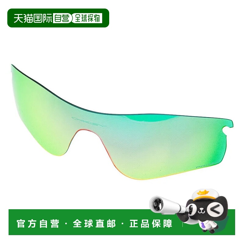 香港直邮欧克利 Radarlock Prizm 高尔夫替换镜片 男士