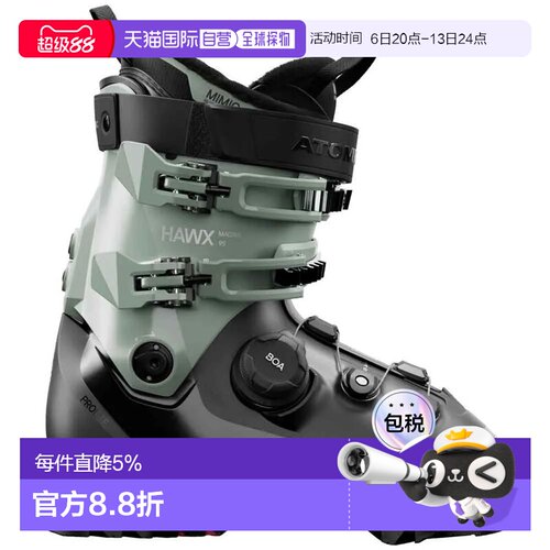 香港直邮ATOMIC 女士高山滑雪靴 Hawx Magna 95 BOA W