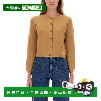 香港直邮A.P.C. 女士针织衫 WVBDKF22301CAB CO 棕色 CARDIGAN 