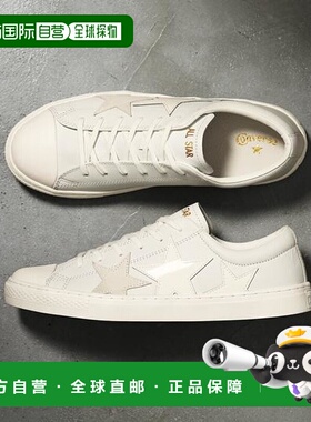 1h可退 日本直邮【CONVERSE 公式】{全明星} COUPE TRIOSTAR 低帮