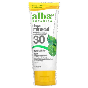 香港直邮alba botanica防晒霜SPF30保湿隔离113g正品