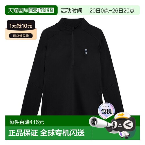 日本直邮On Climate Shirt昂跑冬季跑步衬衫户外运动