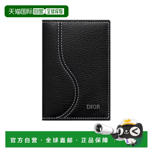 香港直邮CHRISTIAN DIOR 男士卡包 2ADCH169YKKH00N支付后1h可退