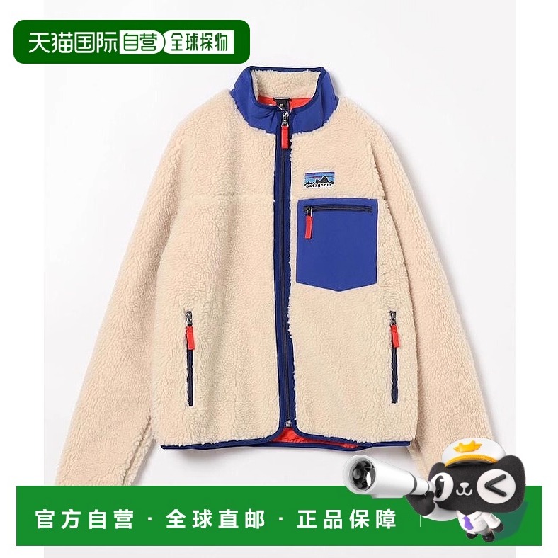 1h可退 日本直邮Patagonia Kids Retro儿童复古夹克防风保暖外套