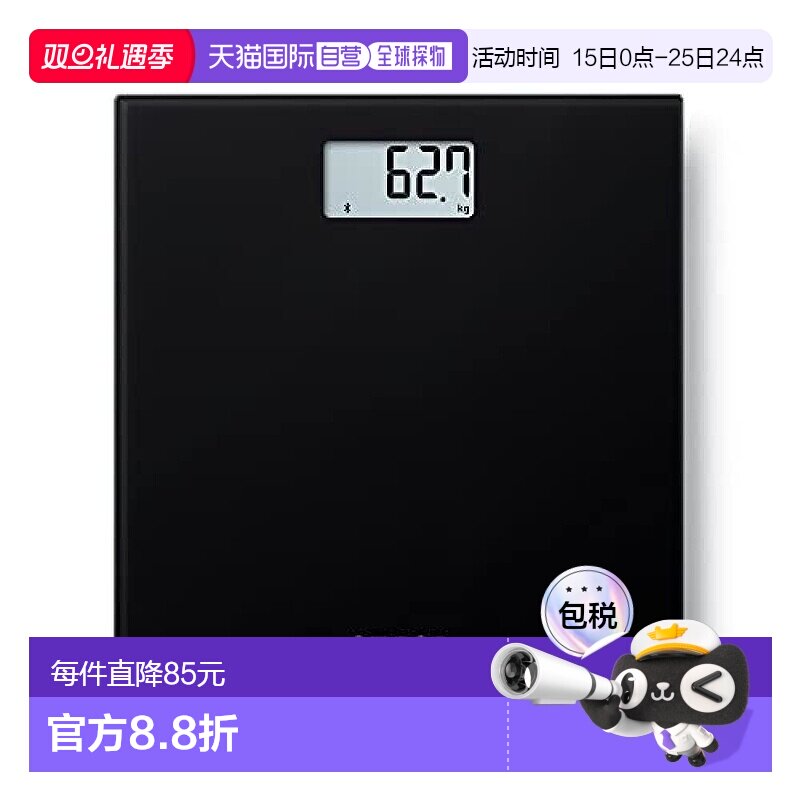 【日本直邮】Omron欧姆龙 体重秤 智能手机联动型  HN-300T2-JTBK