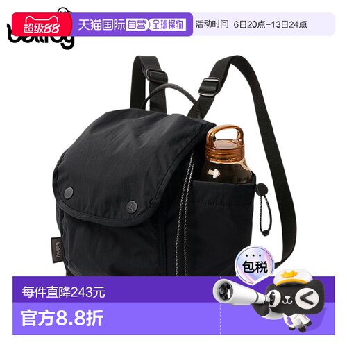 日本直邮Bellroy Cinch 迷你背包9L (BHRA-BLK-243) 轻便紧凑防水
