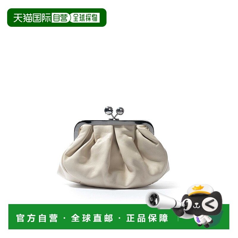 香港直邮WEEKEND MAX MARA 女士手拿包 252551620460001E15