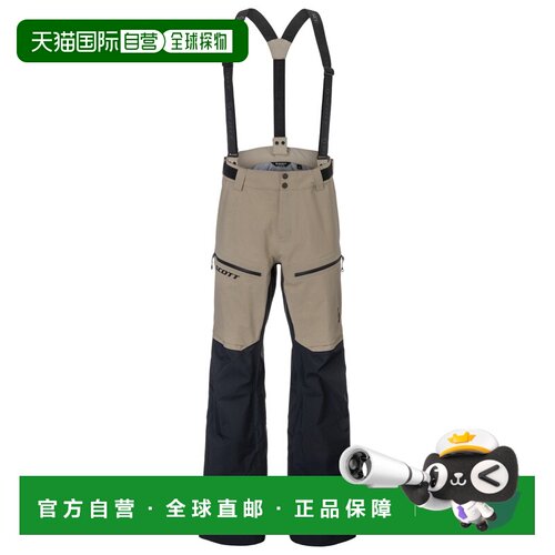 香港直邮SCOTT 男士户外滑雪服下装 0074171PORTO【付后1h可退】