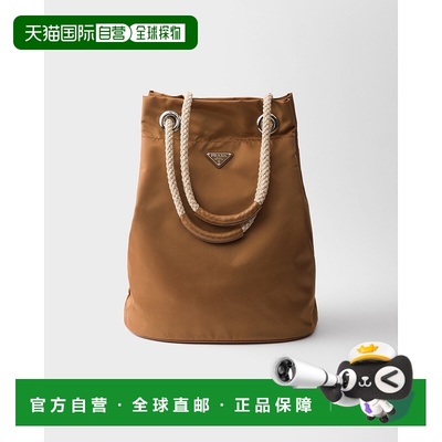 自营欧洲直邮Prada普拉达 Mariner系列男士白兰地色再生聚酰胺金