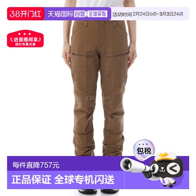 韩国直邮FJALLRAVEN Keb Agile 冬季长裤 常规款 W 码（14200185/