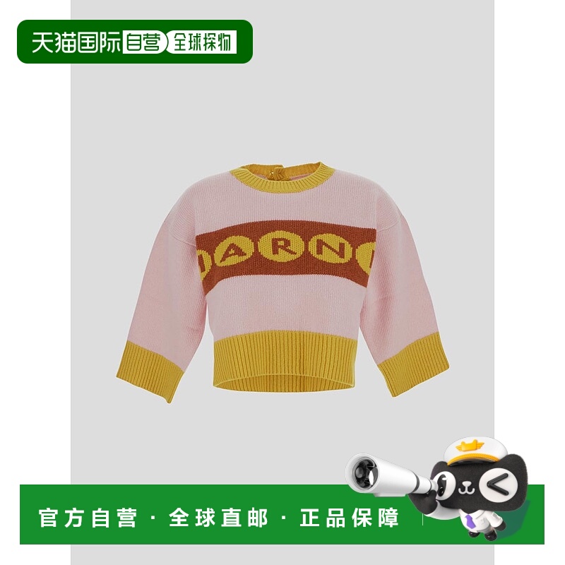 1小时内可退 香港直邮MARNI 女士针织毛衣 GCMD0483Q0UFH30400C09