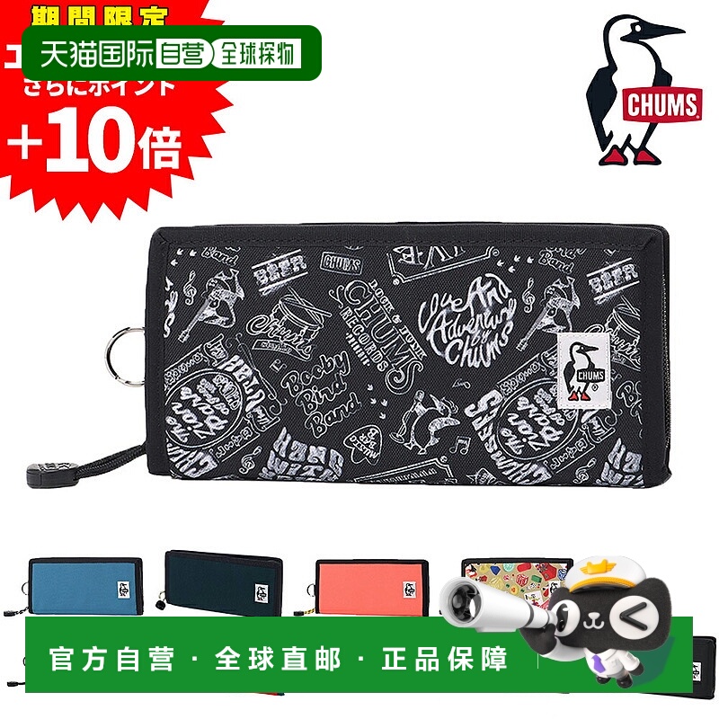 日本直邮CHUMS 再生折叠钱包 CH60-3568长款拉链钱包可装零钱包男