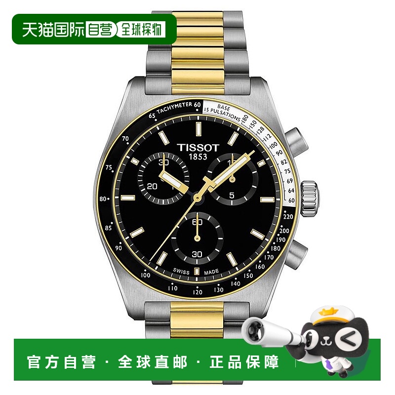 【美国直邮】天梭|男士瑞士自动计时码表 PRS 516 双色不锈钢表带