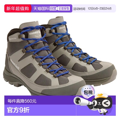 1h可退 香港直邮mont-bell 男童运动鞋 1129657SV CO 灰色 Mounta