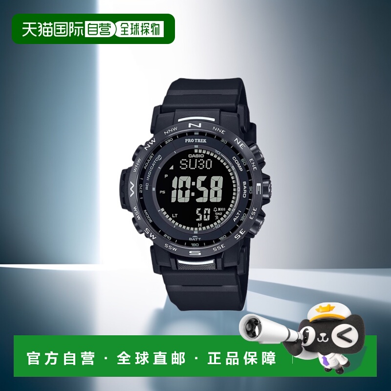 日本直邮CASIO 卡西欧手表男士PROTREK PRO TREK Climber Line 登