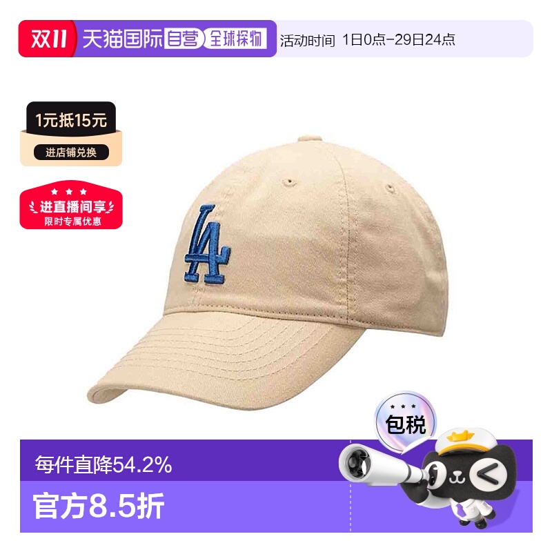 韩国直邮MLB帽子棒球帽CP66/77鸭舌帽男女防晒遮阳日常软顶NEW新 韩国直邮MLB帽子棒球帽CP66/77鸭舌帽男女防晒遮阳日常软顶NEW新