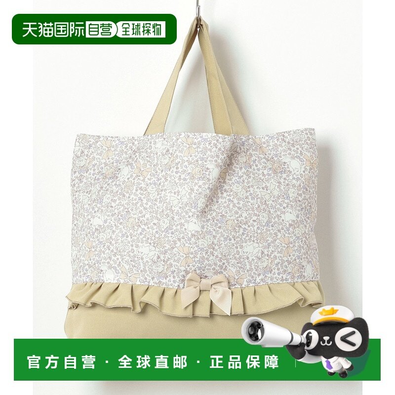 1h可退 日本直邮Catherine Cottage儿童卡通花纹手提课外包 PC013,童装/婴儿装/亲子装,包包,淘宝优惠券,粉丝福利购,淘宝优惠卷