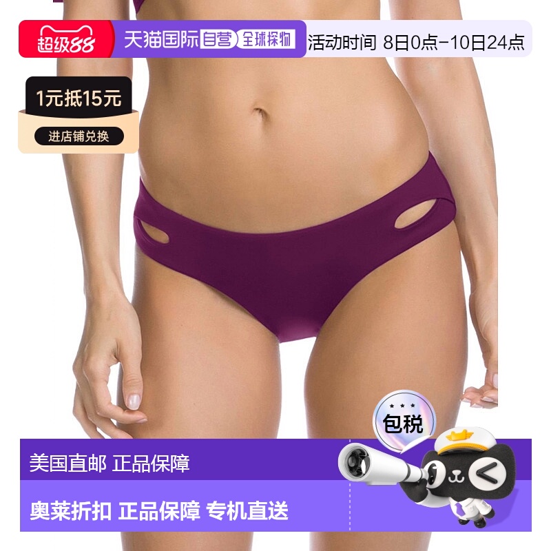 自营 beccaVirtue Keyhole Hipster Bikini Bottom In Raisin - r