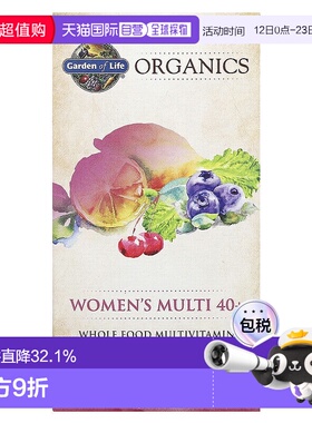 香港直发garden of life生命花园40+女性多营养素片60片补充剂