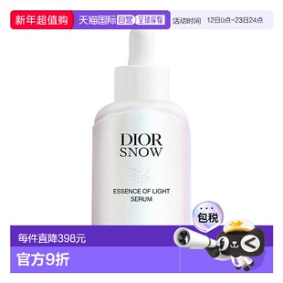 欧洲直邮迪奥 雪晶灵透白光蕴精萃露 30ML保湿亮白精华液