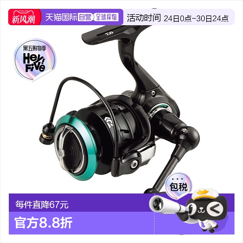 日本直邮daiwa达亿瓦纺车渔线轮 MR1000 2021款速比5.1